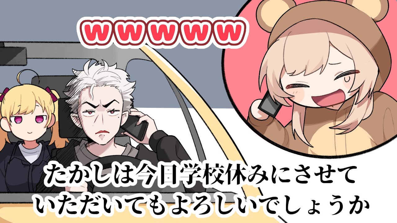 【手描き切り抜き】CV葛葉/葛葉/葛葉/フレン【#にじGTA】