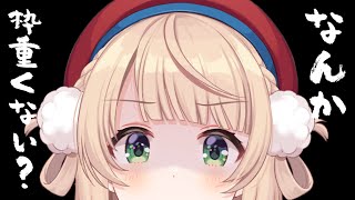 枠がグルグルなので超適当な雑談配信する