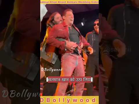 Salman Khan Anant Ambani Wedding Video #salmankhan #ambani #shorts