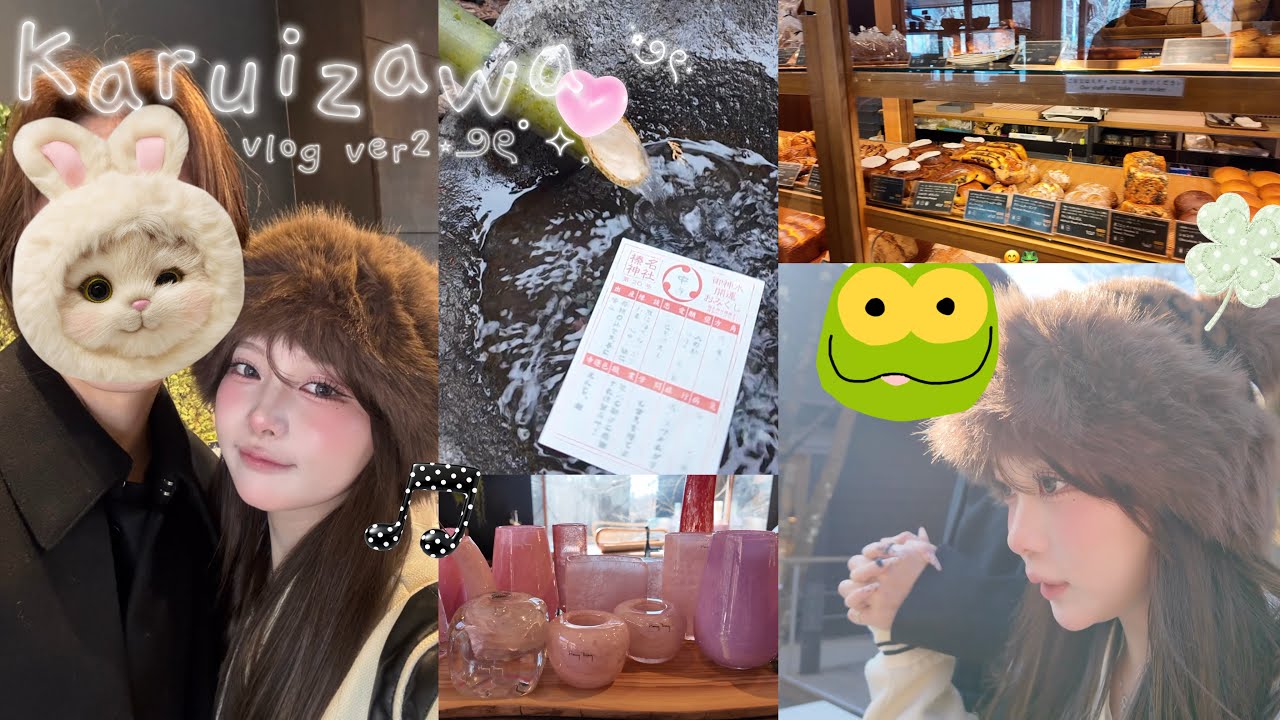 彼氏が作った軽井沢vlogが愛すぎる‼️（よぴ編集）