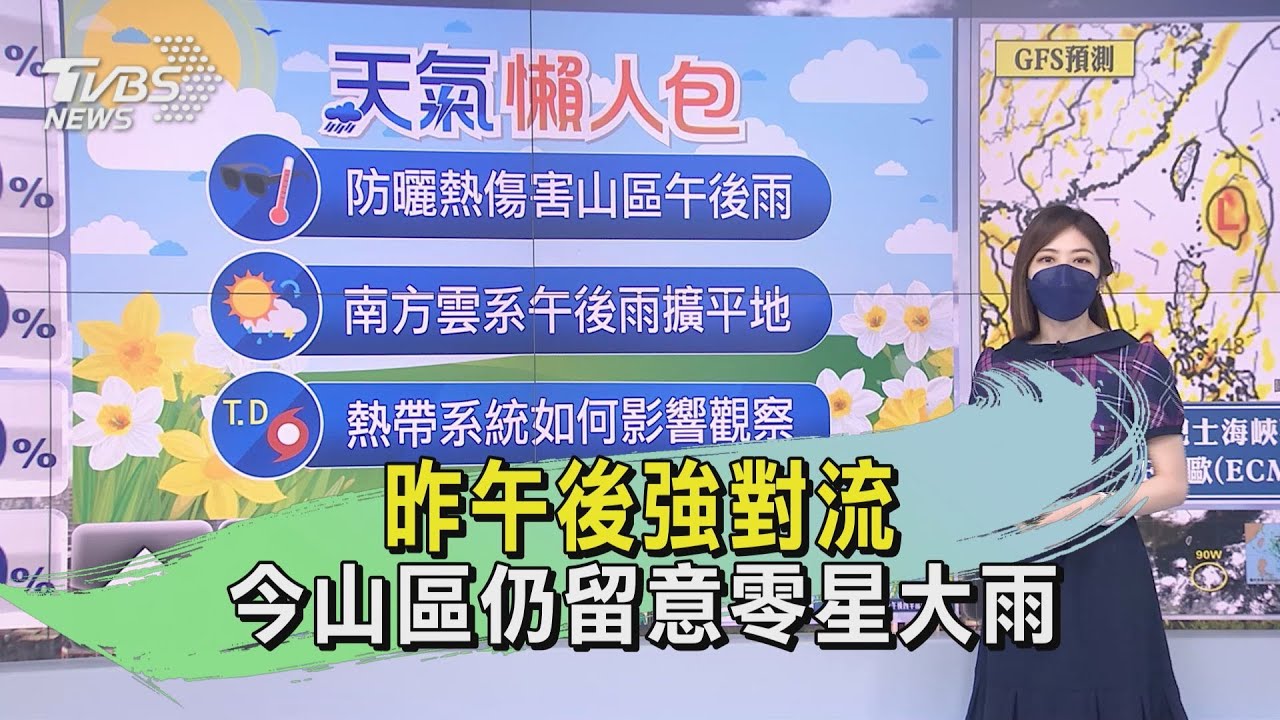 花蓮亮出今年首顆「紅燈」 未來一周關注擾動動向