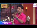 Comedy Nights With Kapil Full Ep 91 Ek Villain Thrills Kapil Colors TV