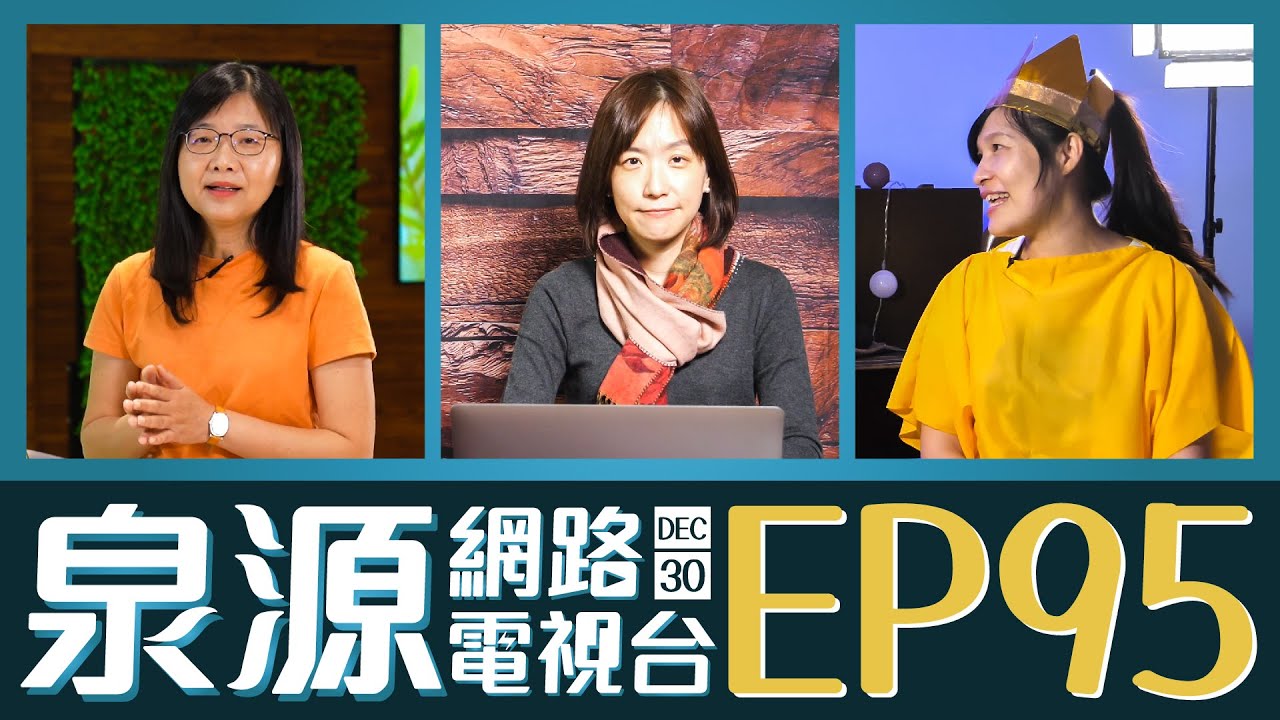 飛羽奇遇記：台灣特有種