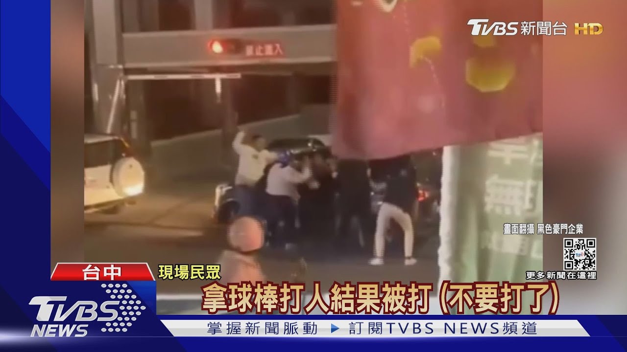 逛夜市打破頭通通進警局 就為了機車倒地