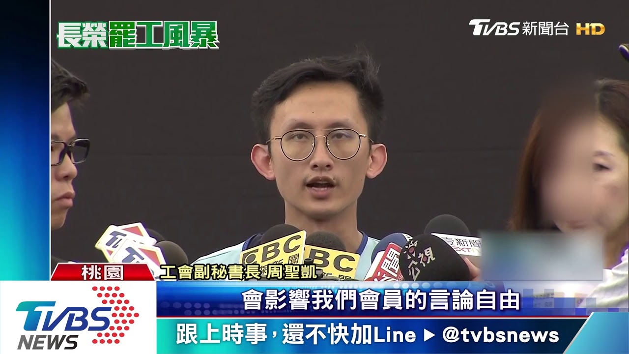 羅生門!工會稱7/3解約 不願說何時拿三寶