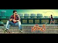 Orange Bgm Hello Rammante