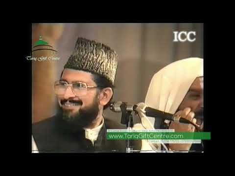 Prof: Dr Mohammad Tahir-ul-Qadri | Azmate Mustafa | Nelson |14.08.1991.