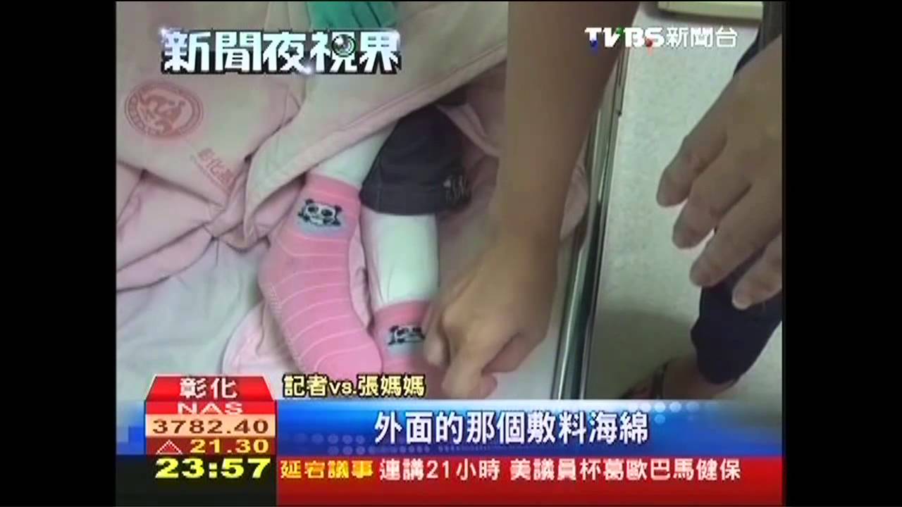 泡泡龍沒藥布危險　母控訴健保刁難