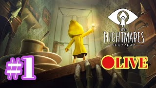 LITTLE NIGHTMARES #1