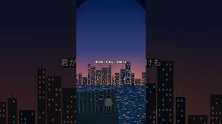 【オリジナル曲】写真を撮らなかった日｜それくらい笑ってた #shorts