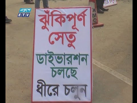 সাভারে ঢাকা-আরিচা মহাসড়কের সালেহপুরে সেতুতে ফাটল
