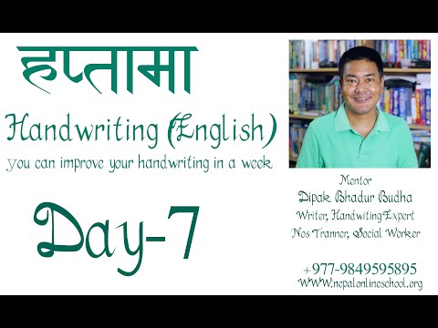 English Day 7