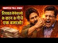 Gabbar Is Back Akshay Kumar Best Dialogue Whatsapp Status Gabbar Is Back A1Soldier007