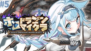 水宮枢 - 【ホロドラゴンマイクラ】ｌｖあげしたい #5【水宮枢／ホロライブDEV_IS】