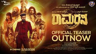 RAMARASA | OFFICIAL TEASER | Prajwal Devaraj | Karthik M | BM Giri Raj | Guru Deshpande | 7⭐️ Music