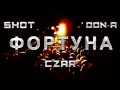 Shot feat. Czar & DoN-A - Фортуна 