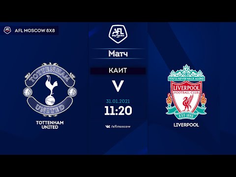 AFL20. England. Championship. Day 16. Tottenham United - Liverpool