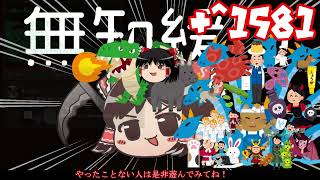 ＋無知なゆっくりがelonaを実況プレイ＋＾１５８１（＾２３９９）