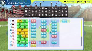 koming99988的PS4播送