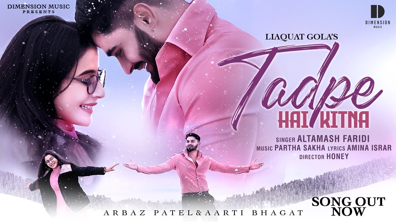 Tadpe Hai Kitna Lyrics | Altamash Faridi