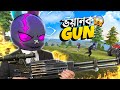 NEW UPDATE এর পর KORD GUN এর ভয়ানক অবস্থা ONLY KORD GUN CHALLEN