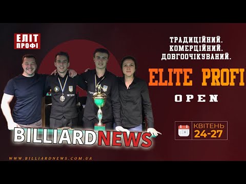 Півфінал. Владислав Волик - Марк Плешко. Elite Profi Open