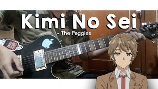 Download lagu [Seishun Buta Yarou wa Bunny Girl Senpai no Yume wo Minai OP] The Peggies - Kimi No Sei Guitar Cover mp3