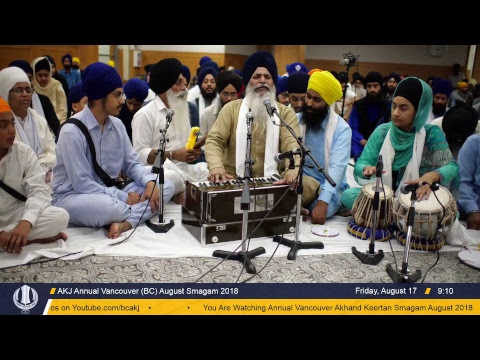 Vancouver August Akhand Kirtan Smagam 2018- Friday Evening
