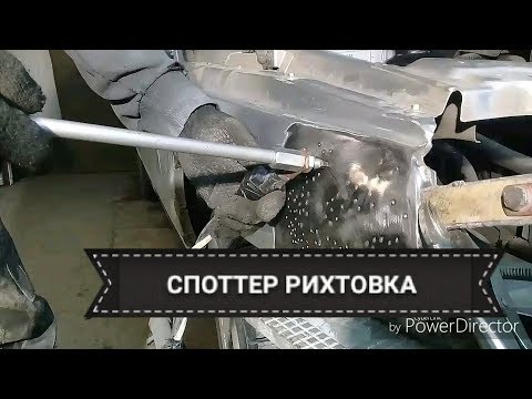 кузовной ремонт ,как рихтовать споттером рихтуем копот крало