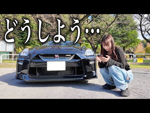 苦悩が続いた愛車の査定、良い機会なので試してみます。