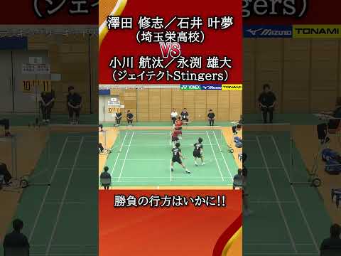 スーパーショット連発！#badminton #バドミントン #ランキングサーキット