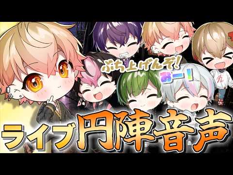 シクフォニ みこと」のYahoo!リアルタイム検索 - X（旧Twitter）を