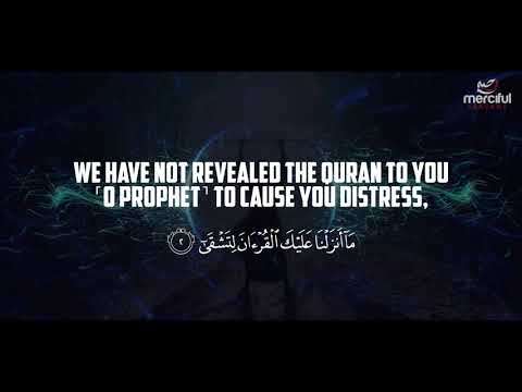 Surah Taha Most amazing and soothing recitation which heals the heart and soul.(20:1-35)  heart melt