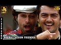 Onanai Cherum Friendsa Song Aegan Movie Ajithkumar Nayanthara Yuvan Shankar Raja J4 Music