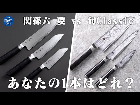 関孫六（せきまごろく） 中華包丁 200mm 貝印 AB5522 関孫六 中華包丁