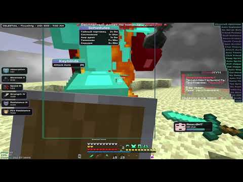 fabretation -  SMASHED SKYTIME AND STORMHVH WITH A NEW Crack CELESTIAL RECODE 1.01 1.16.5 |  MINECRAFT |