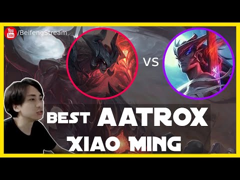 🛑[Eng SUB] XiaoMing Aatrox vs Yone (Best Aatrox) - XiaoMing Aatrox Guide