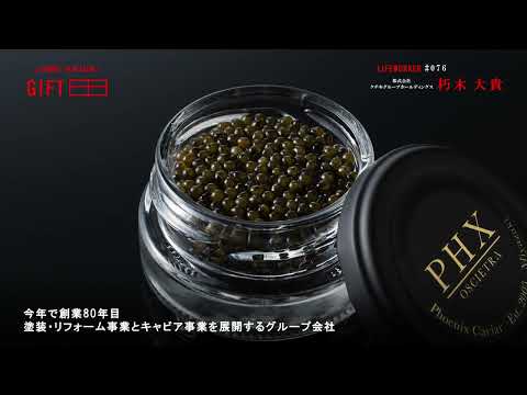 2026年7月6日(月)放送 「#76 株式会社クチキグループホールディングス 朽木 大貴」