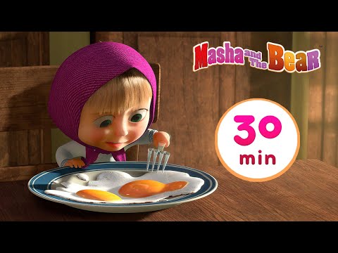 Masha and the Bear 🍓🍫 LA DOLCE VITA 🍫🍓 Best 30 min ⏰ Сartoon collection 🎬