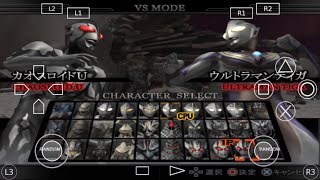 Download lagu Main Game Ultraman Fighting Evolution Rebirth PS2 Ukuran Kecil! Di ANDROID mp3