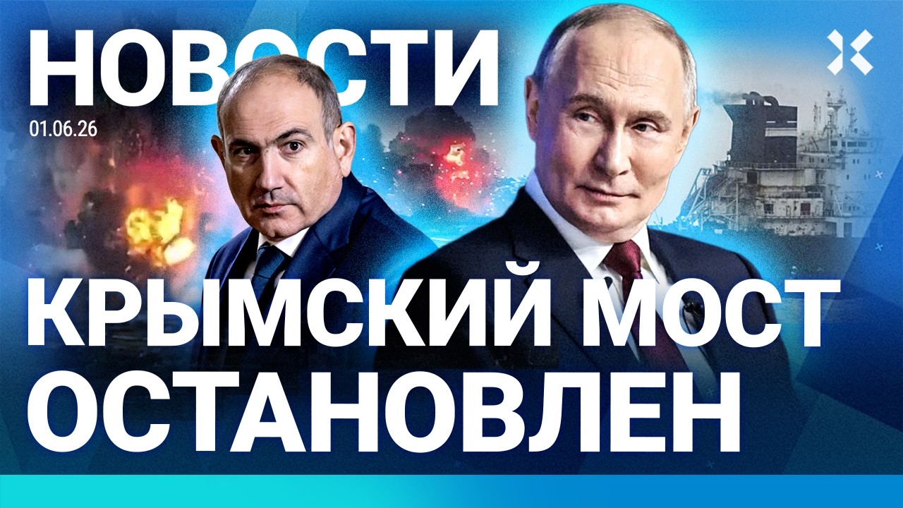 ⚡️НОВОСТИ | ВЗРЫВ НА ЗАВОДЕ ФЕЙЕРВЕРКОВ | ФРАНЦИЯ ЗАХВАТИЛА КОРАБЛЬ РФ | ПУТ?