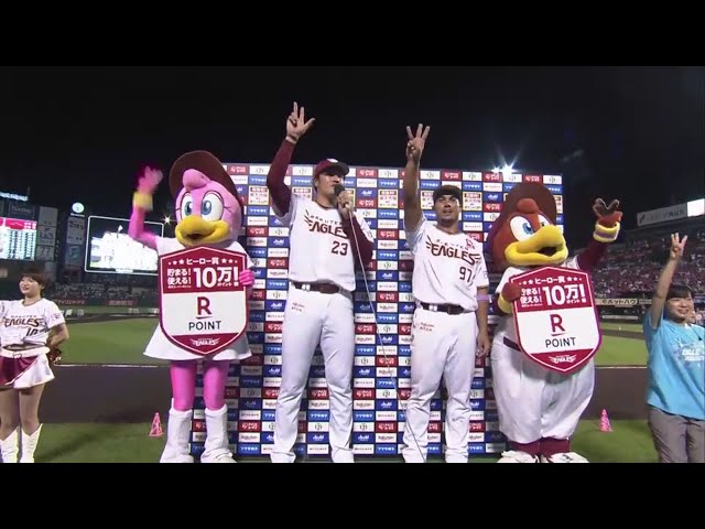 イーグルス・弓削投手・フェルナンド選手ヒーローインタビュー 2019/8/30 E-F