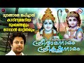 മുടങ്ങാതെ ജപിച്ചാൽ കാഠിന്യമേറിയ ദുഃ�