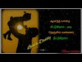 Ananda Yazhai Meetugirai WhatsApp Status