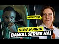 Hijack Series REVIEW | Hijack Series All Episode Review in Hindi | Moviesbolt