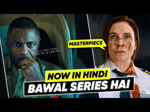 Hijack Series REVIEW | Hijack Series All Episode Review in Hindi | Moviesbolt