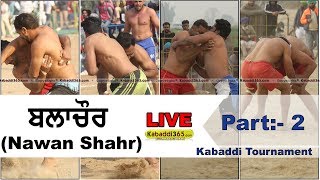Balachaur (Nawanshahr) Kabaddi Tournament 01 Apr 2018