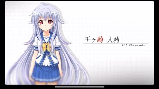 Part.036『終わる世界とバースデイ』〈千ヶ崎入莉ルート Part.01〉｟ゲーム実況｠