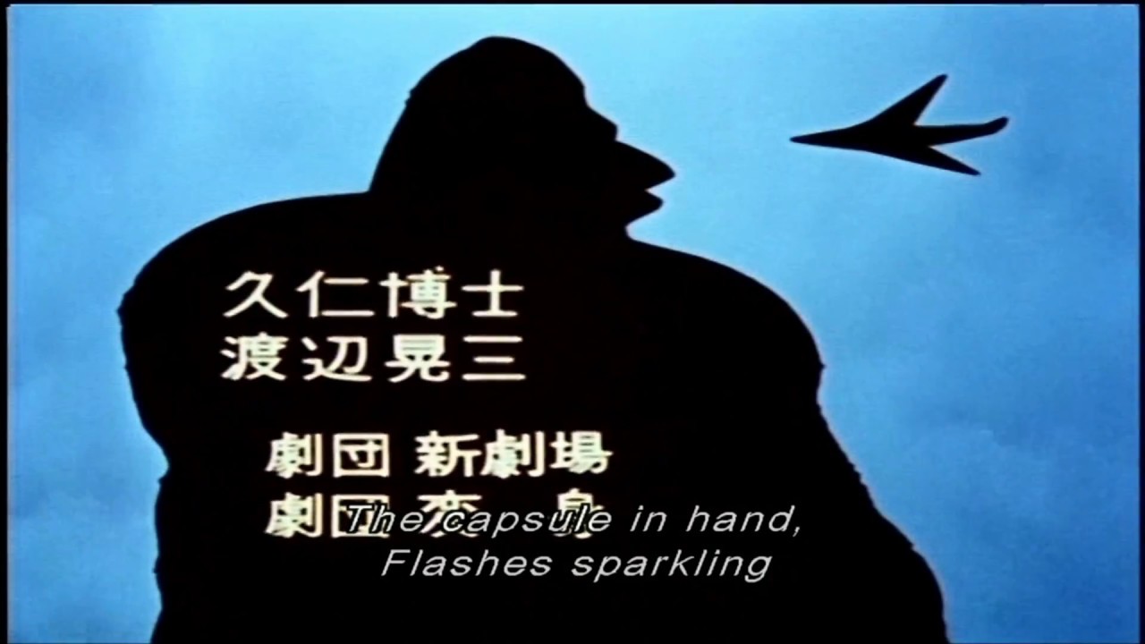 Ultraman (1966-1967) - Japanese Intro/Credits (Subtitled)