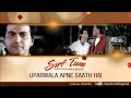 Upar Wala Apne Sath Hai Song